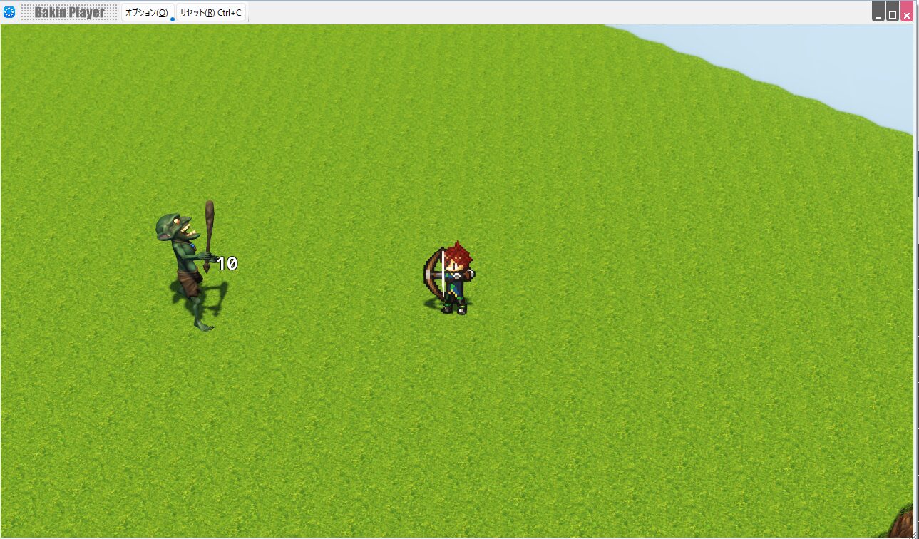 【Bakinでアクションゲーム開発】遠距離攻撃（弓矢を放つ）を実装してみる