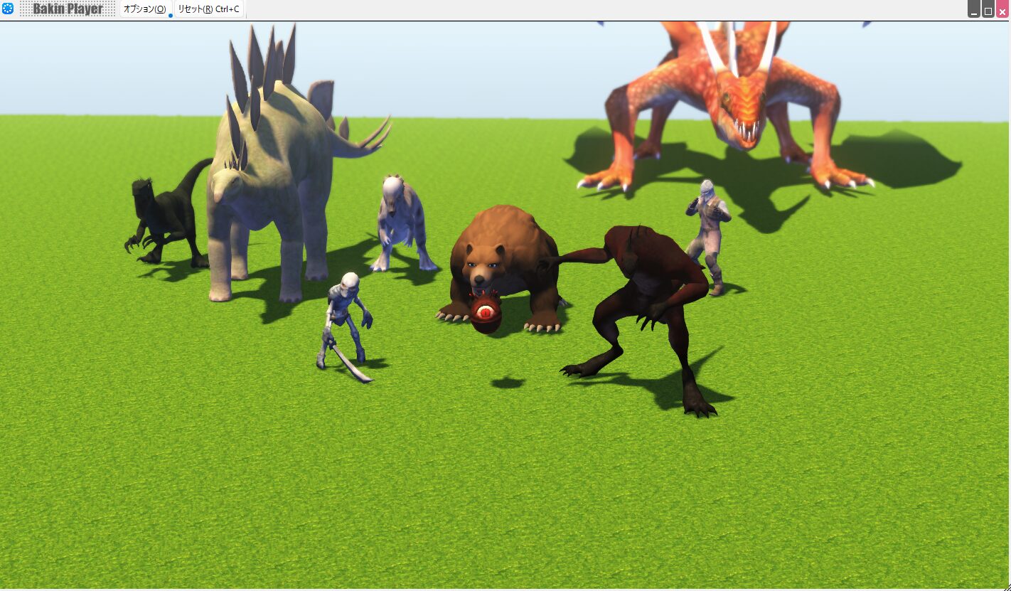 【Bakinでアクションゲーム開発】無料で使えるUnityのアニメーション付き3Dアセットの紹介