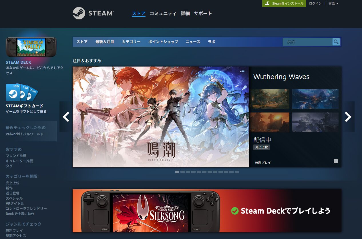 個人ゲーム開発者がSteamで自作ゲームを販売するための方法